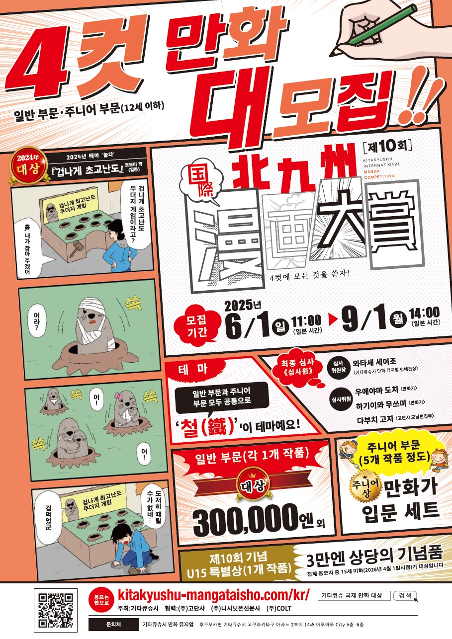 바카라 사이트 추천